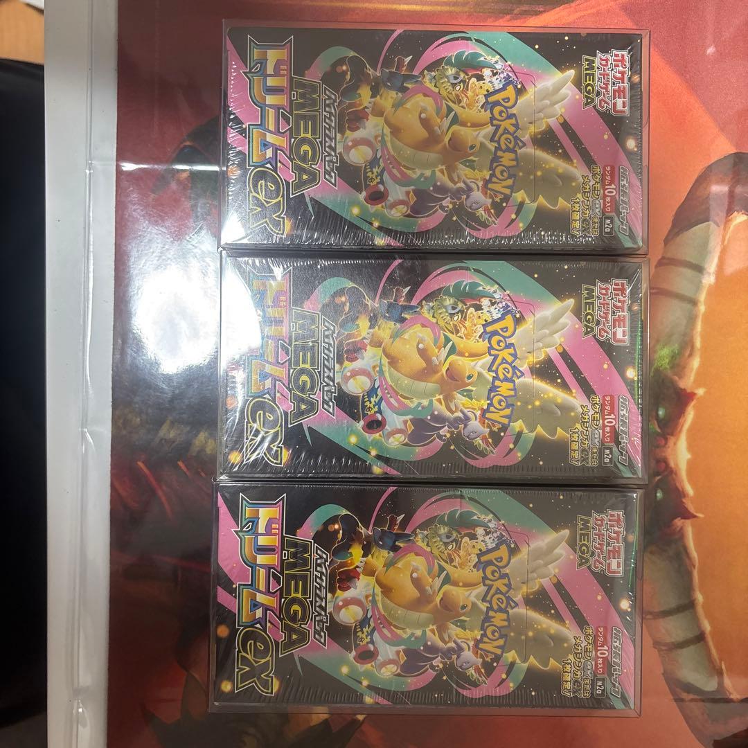 ポケモンカード メガドリームex 3BOXシュリンク付き