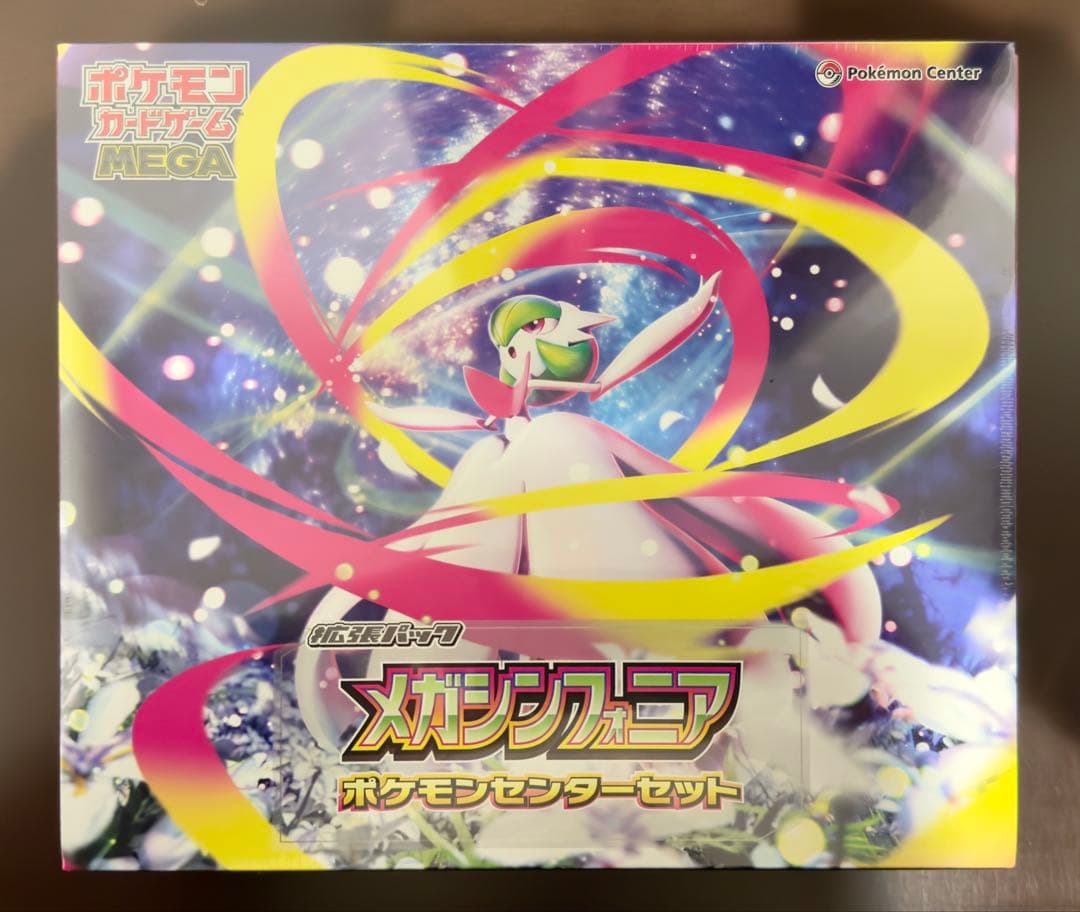 【シュリンク付き】メガシンフォニア　ポケモンセンターセット 1box 新品未開封