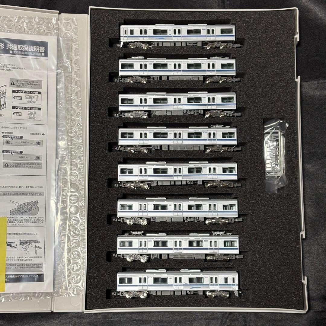 GREENMAX 北総鉄道7800形8両編 成（動力付き）