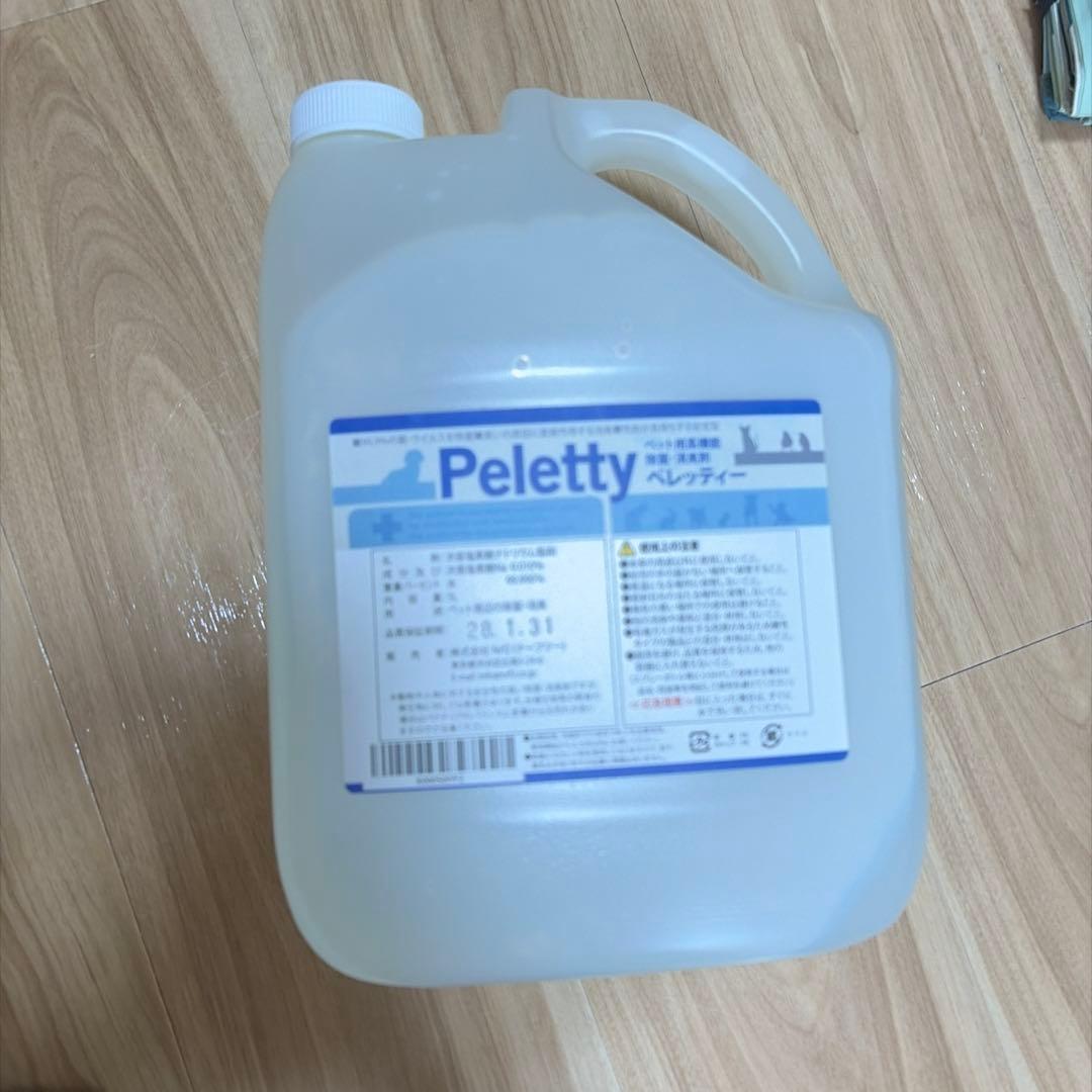 Pelettry 次亜塩素酸ナトリウム 5L