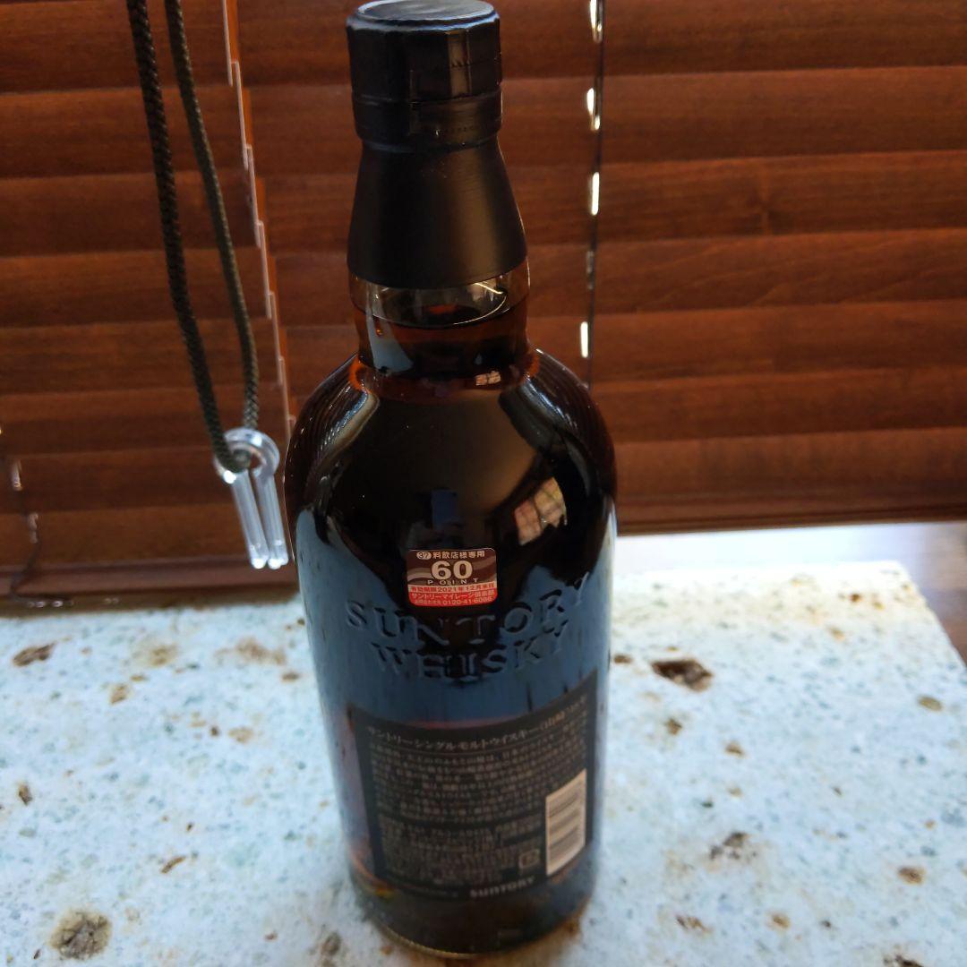 お値下げ！山崎18年