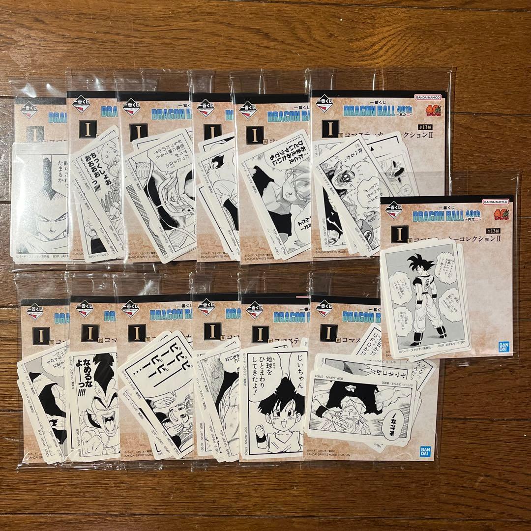 ドラゴンボール　一番くじ　40th 其之ニ　フィギュア下位賞コンプリート　78点