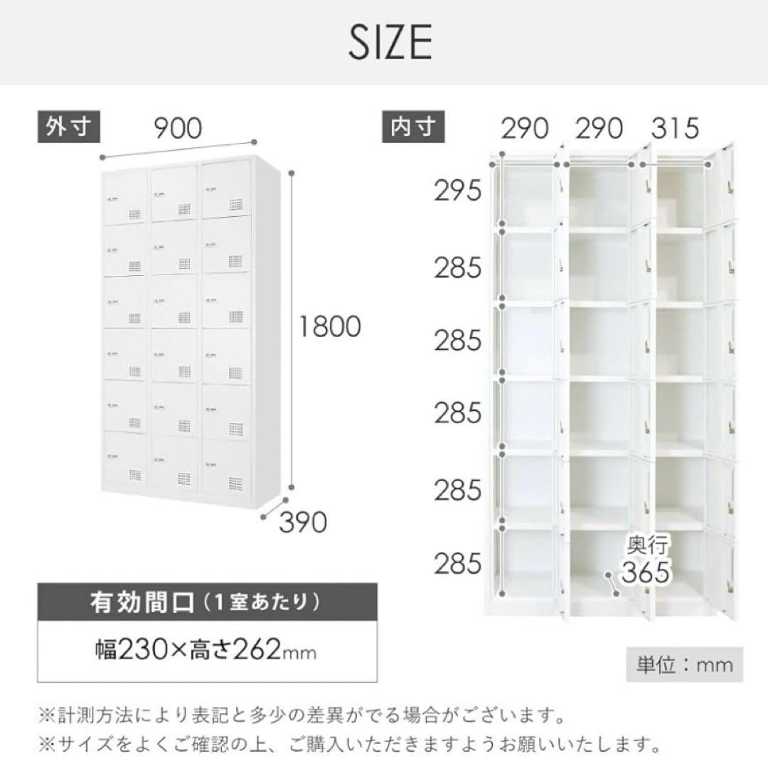 LOOKIT ロッカー 18人用 鍵付き スチールロッカー 3列6段 ダイヤル錠