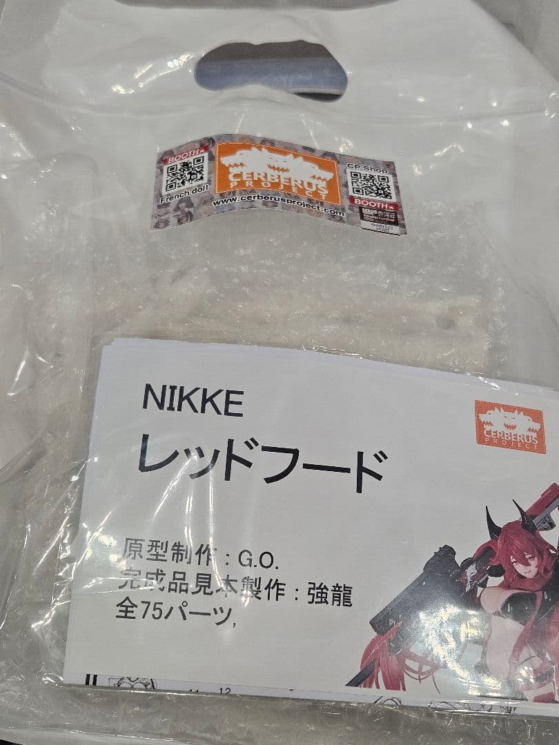 WF2025夏 NIKKE レッドフード ケルベロスプロジェクト ガレキ 未組立