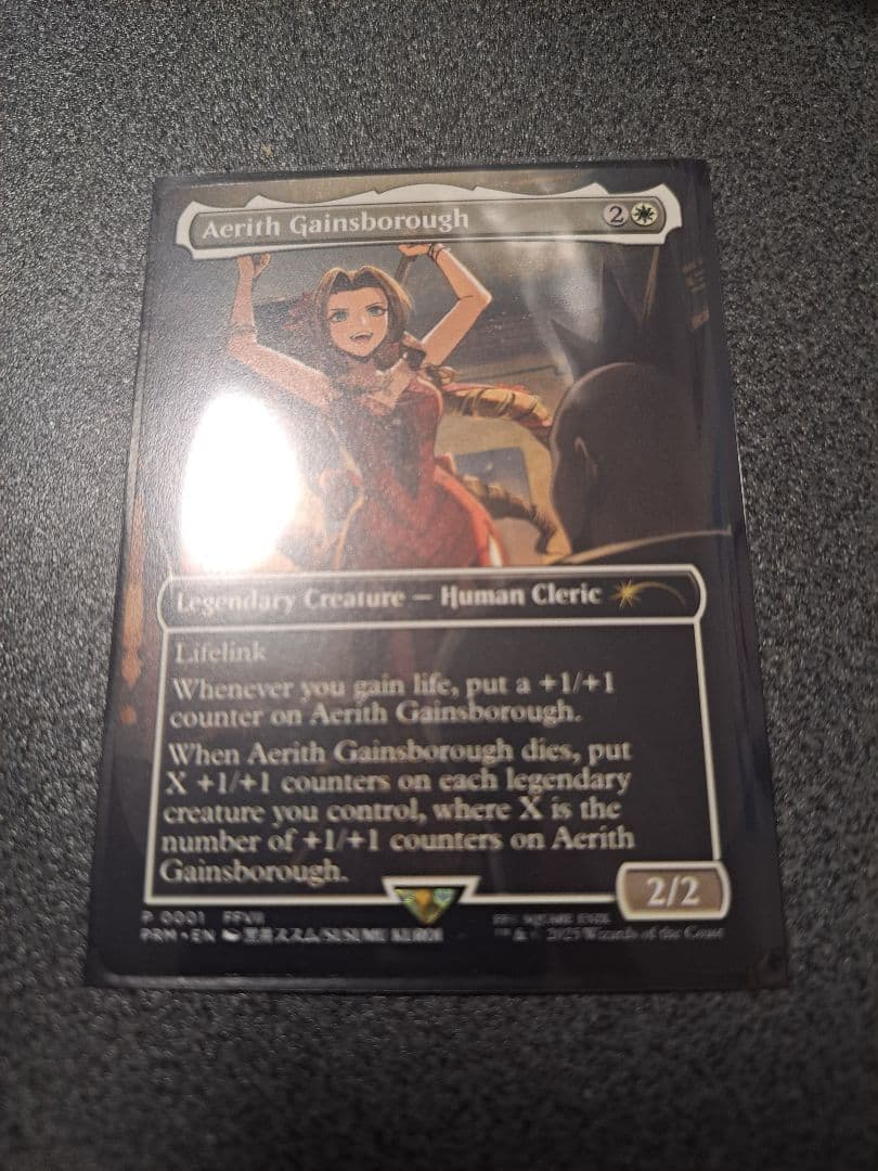 エアリス・ゲインズブール　CCFプロモ　英語 1枚