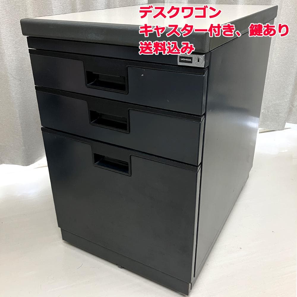 #2774-4　UCHIDA　スチールワゴン　サイドワゴン　デスクワゴン