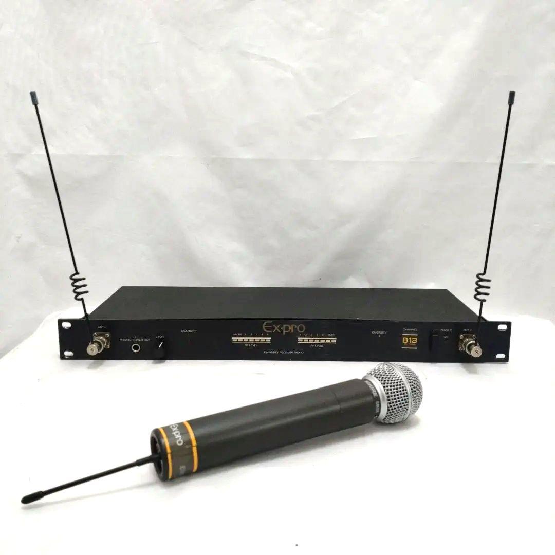 Ex-pro Pro-10 SHURE SM58 ワイヤレスセット