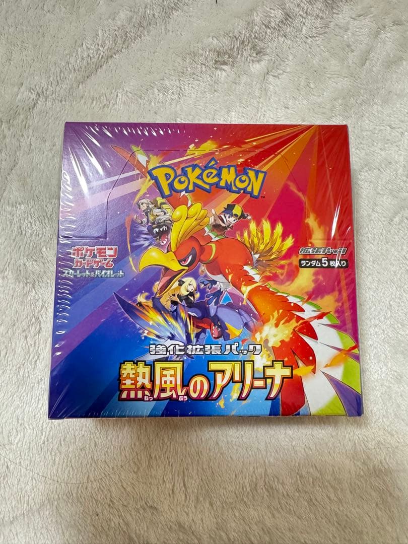 熱風のアリーナ　シュリンク付き　未開封3BOX