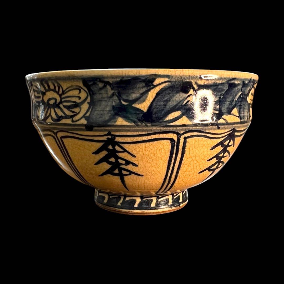 鸛《極美品》安南焼 花草文染付茶碗 抹茶碗 鵬雲斎花押 桐箱付 古美術品