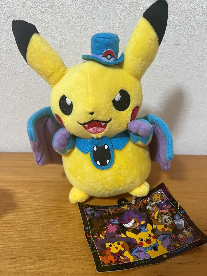 2015 ハロウィン　仮装ピカチュウ ゴルバットぬいぐるみ