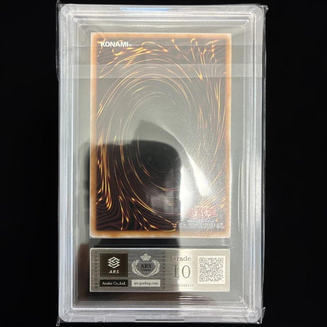 ◆ARS10◆蒼翠の風霊使いウィン　25th クオシク