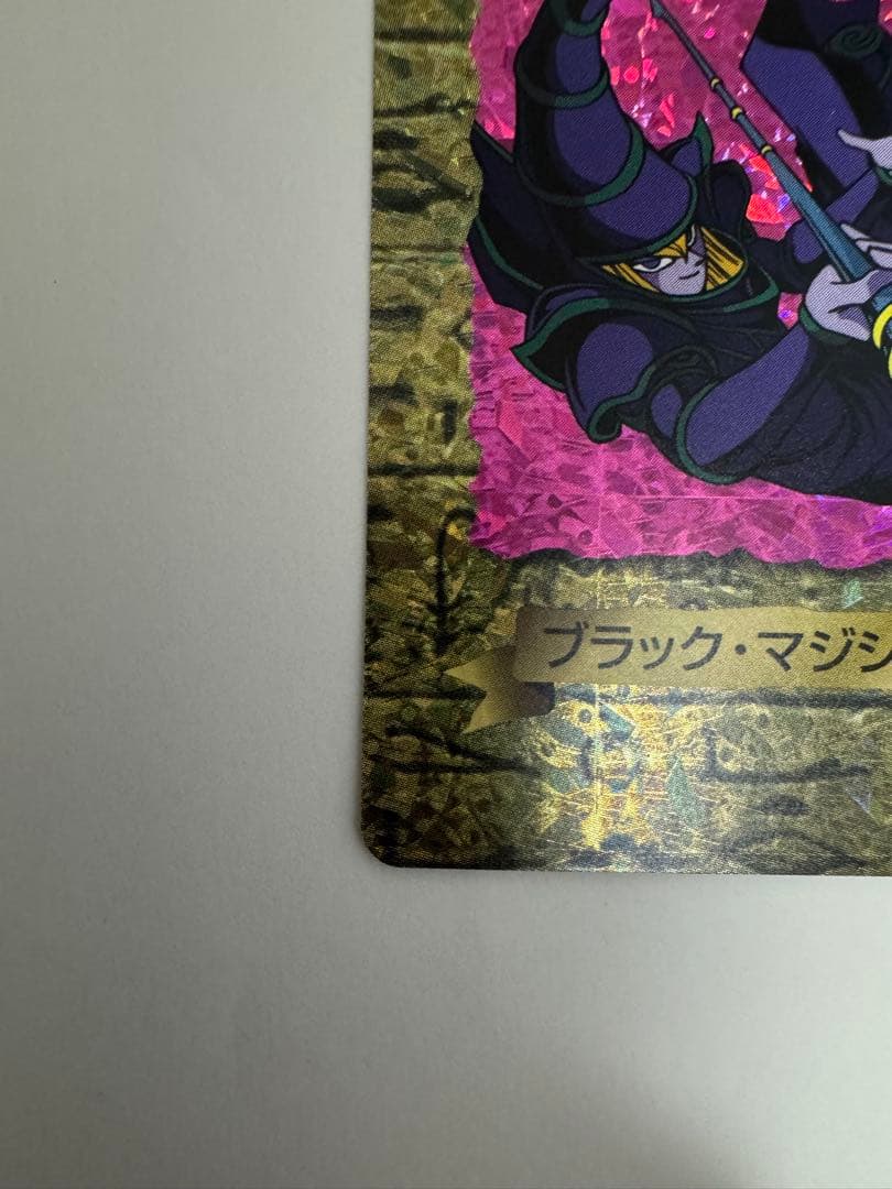 遊戯王 トランプコレクション2 ブラック・マジシャン キラカード