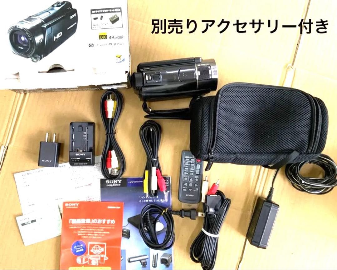ソニー　デジタルビデオカメラ　バッテリーチャージャー付き！