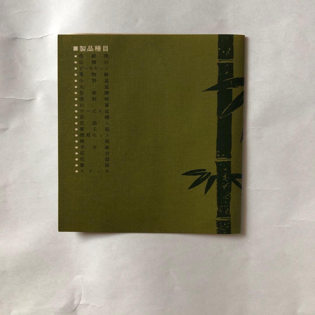 籃胎漆器　箱物