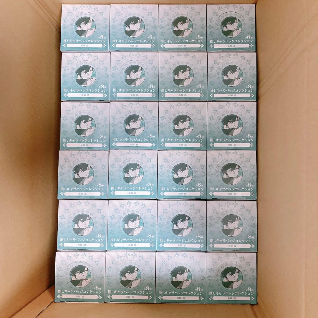 ブルーロック展　糸師凛　推しキャラバッジコレクション　24BOX