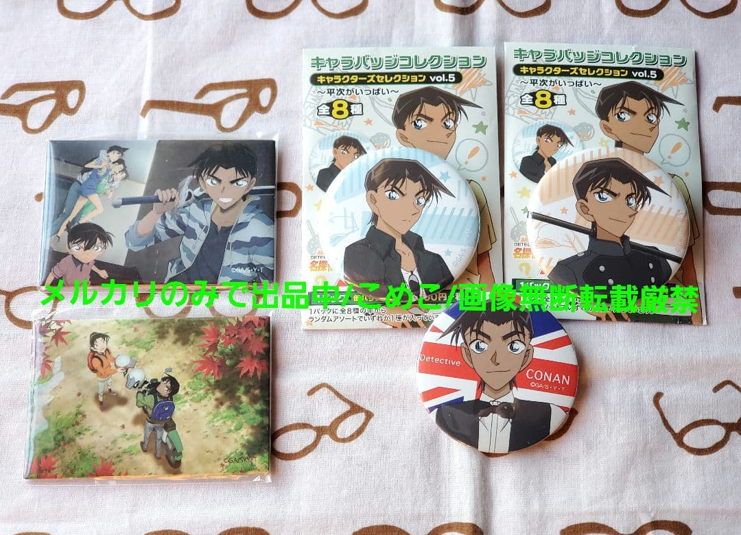 名探偵コナン　服部平次　缶バッジ　セット