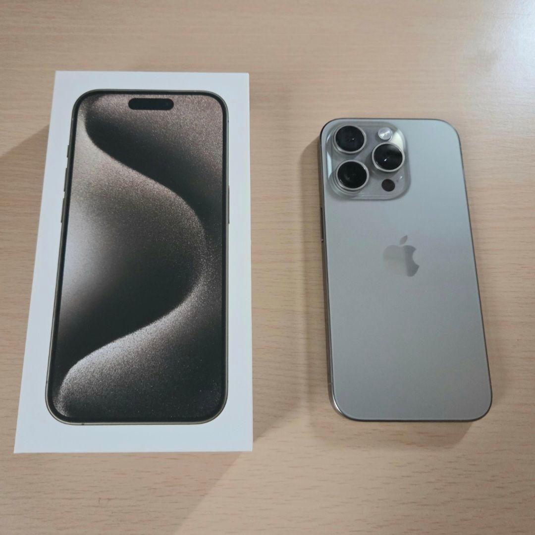 美品　Apple iPhone 15 Pro