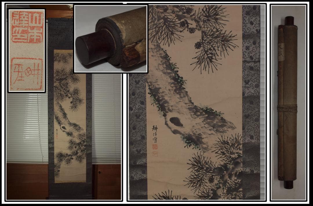 時代の掛軸　風景　肉筆保証　中国美术品 日本　中国<BR> X887C16-7