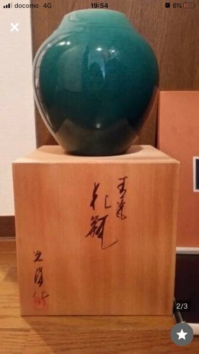 久月花瓶とたち吉花台