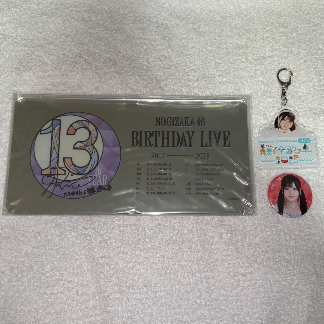 乃木坂46 伊藤理々杏 直筆サイン入りプレート