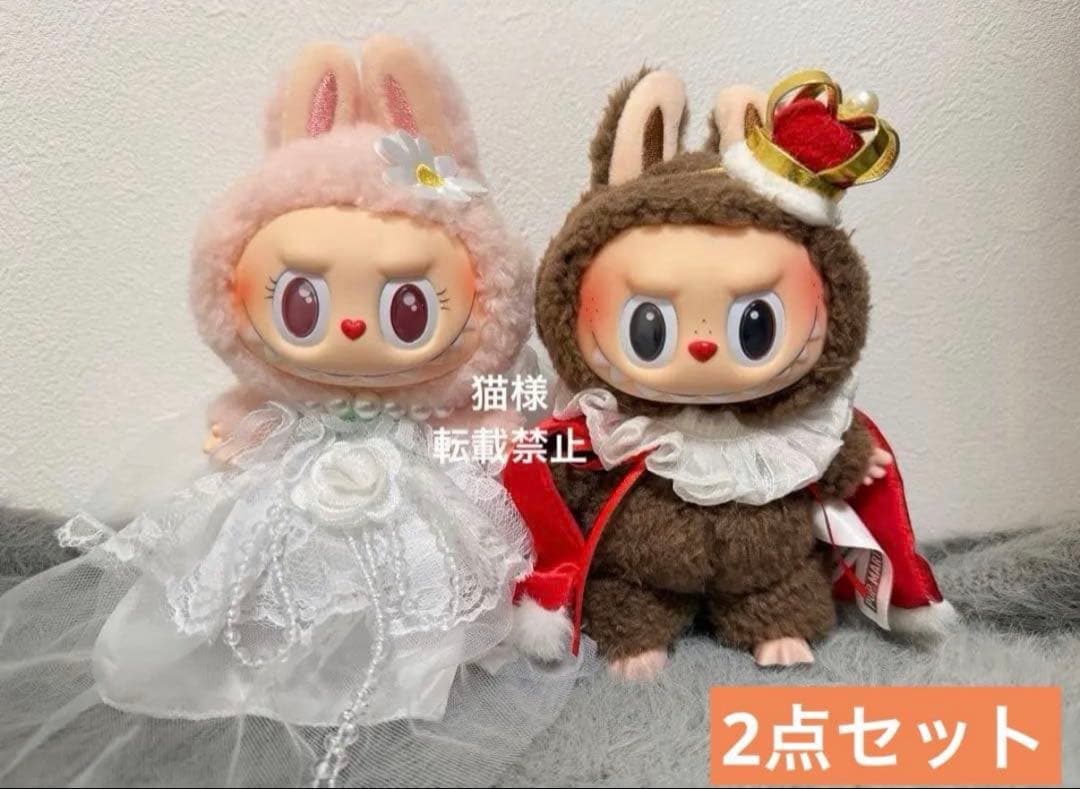 【極美品】 The Monsters Labubu ラブブ　マカロン モココ