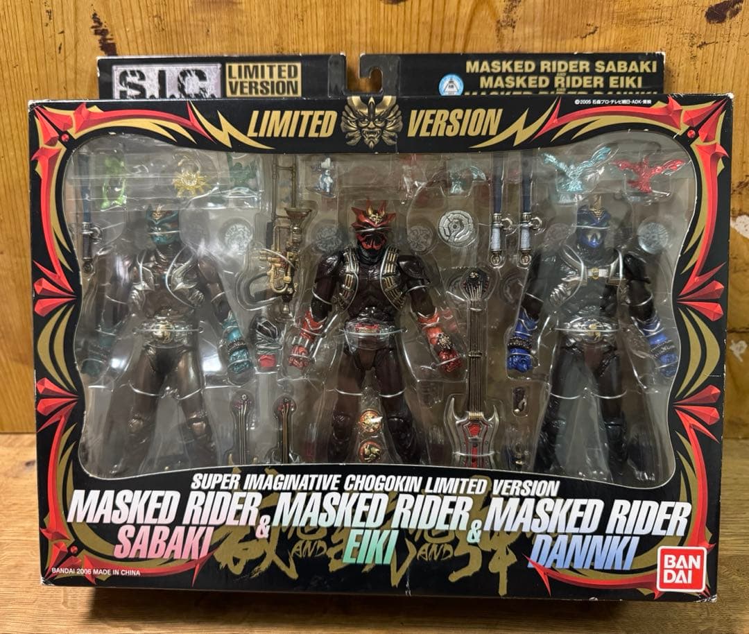 仮面ライダーサバキ 仮面ライダーエイキ 仮面ライダーダンキ S.I.C.