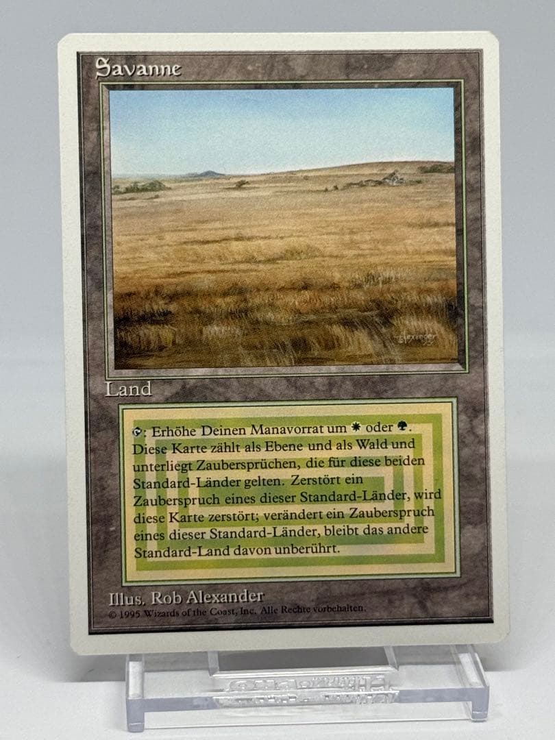 《Savannah》[3ED]リバイズド　ドイツ語版　デュアルランド
