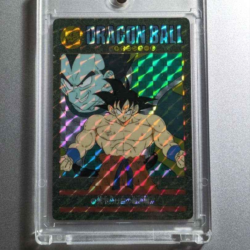 貴重＊1991年製 初版 ドラゴンボール ビジュアルアドベンチャー 47＊極美品