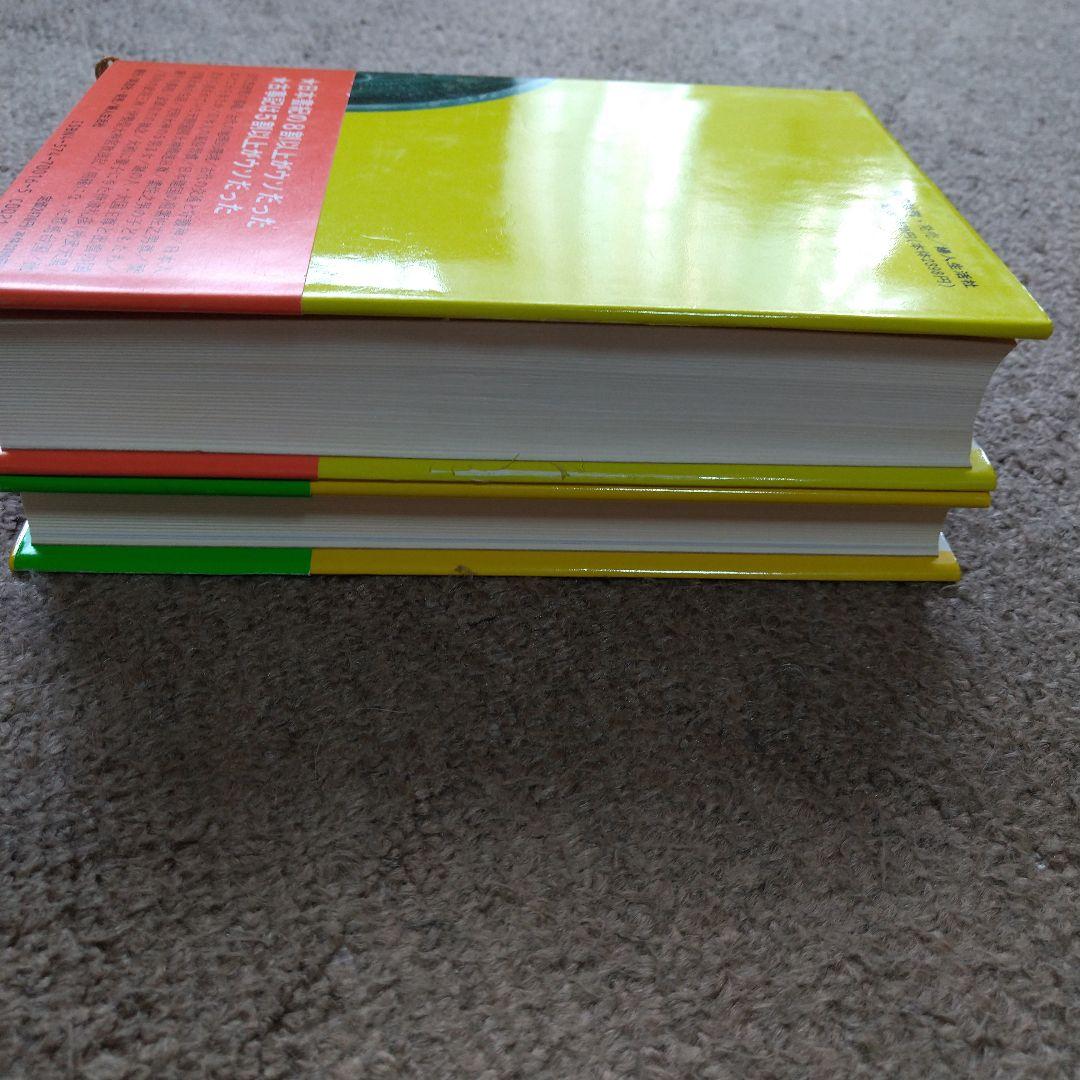 【美品】古代日本史・上代日本史セット