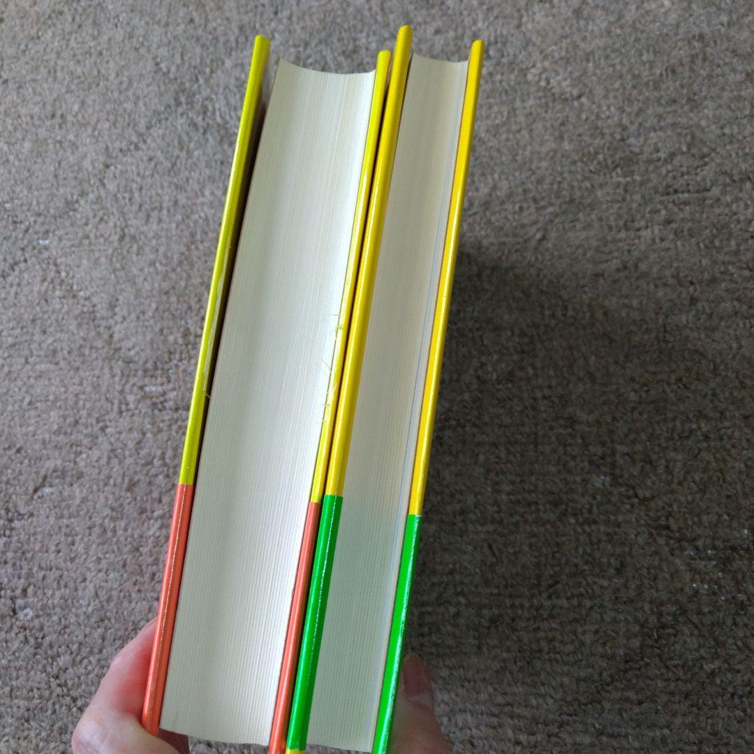 【美品】古代日本史・上代日本史セット