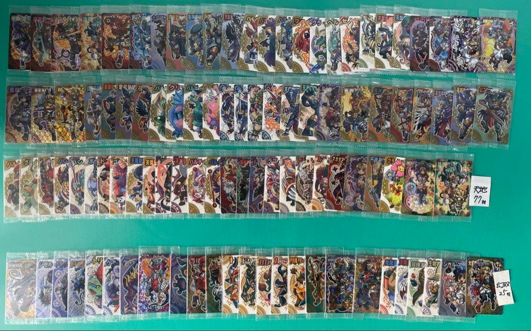 神羅万象カード　まとめ売り⑧約1000種1000枚 聖龍王サイガなど