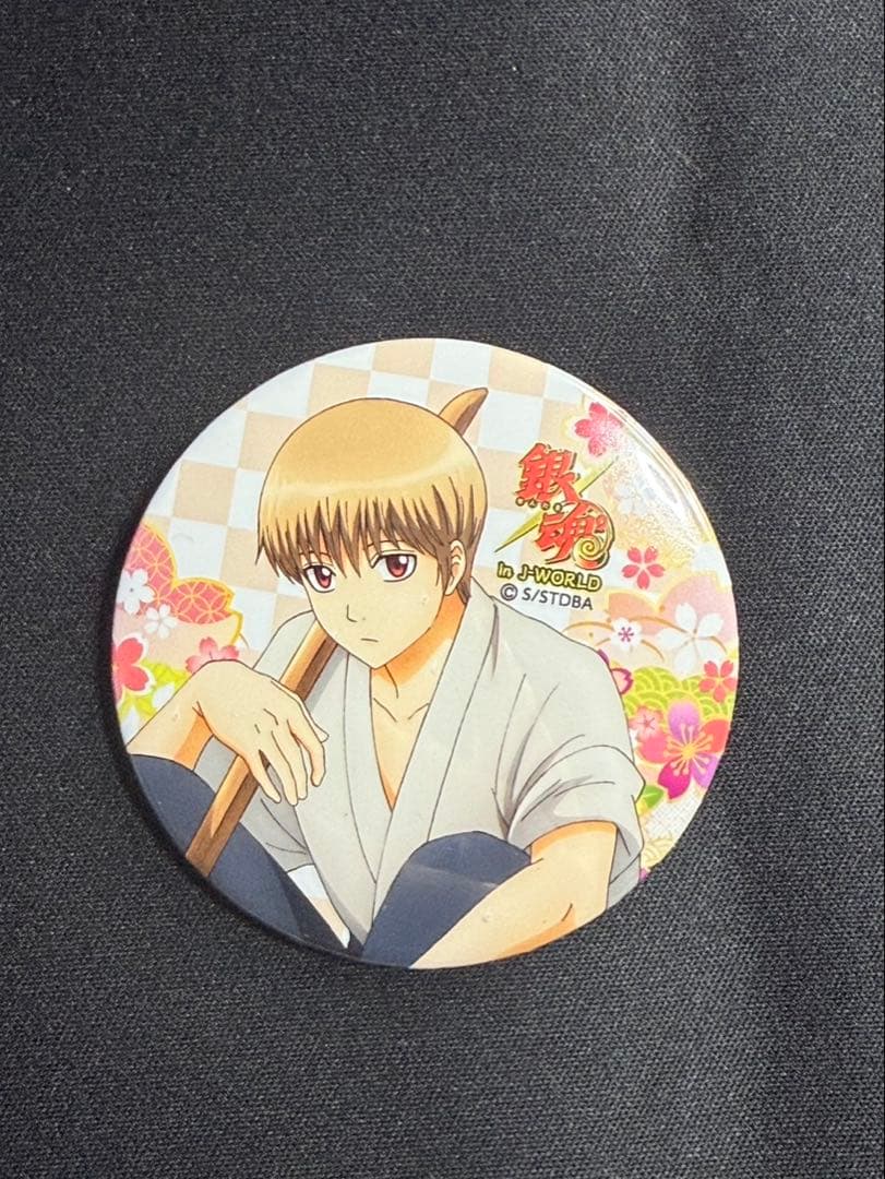 銀魂 沖田 J-WORLD 缶バッジ 非売品 過去編 松下村塾・浪士組編