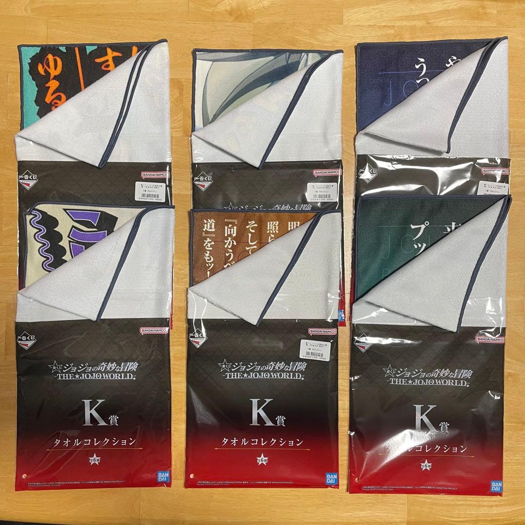 ジョジョの奇妙な冒険 -THE★JOJO WORLD- フィギュア6種＋下位賞