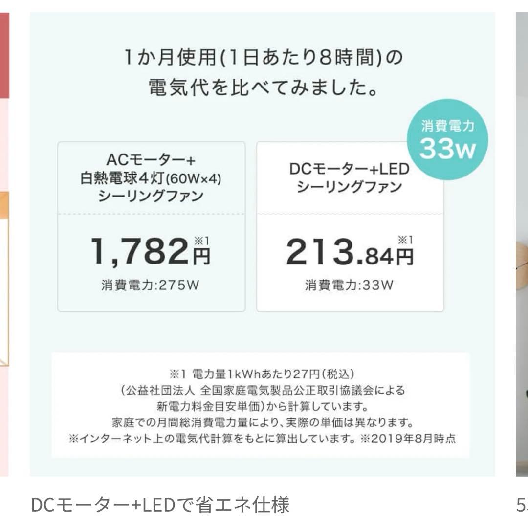 LOWYA シーリングファンライト 1灯 天井照明 リモコン付き LED対応