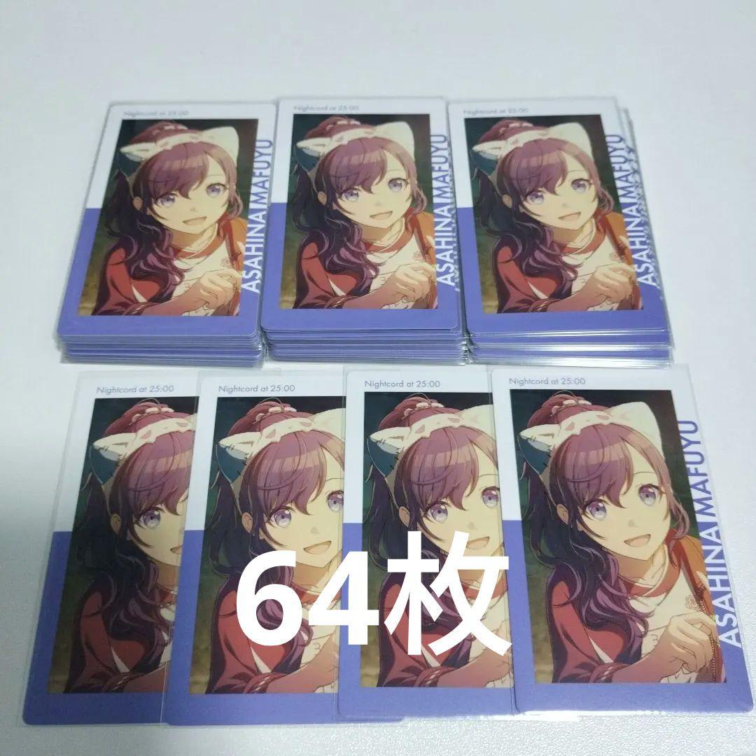 朝比奈まふゆ エピカ 24c 64枚