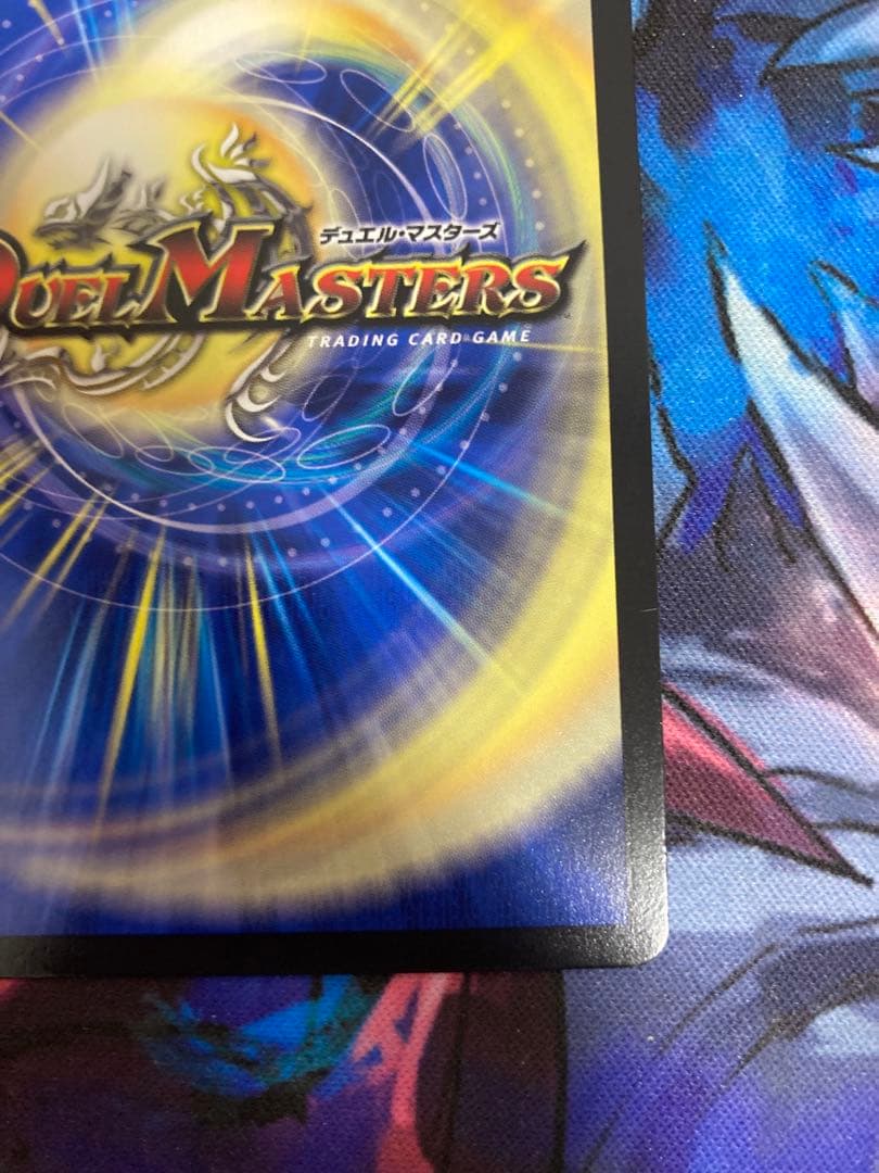 デュエマ 【金トレジャー】絶望と反魂と滅殺の決断　パーフェクトダークネス