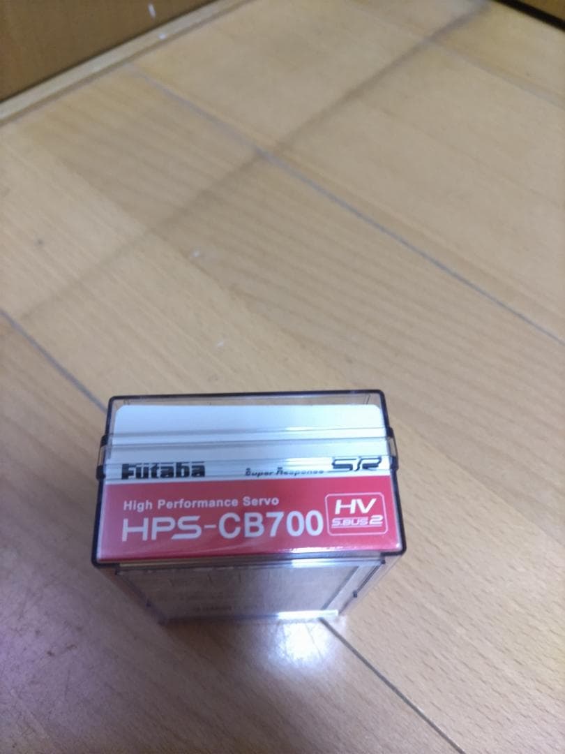 Futaba HPS-CB700 ハイパフォーマンスサーボ