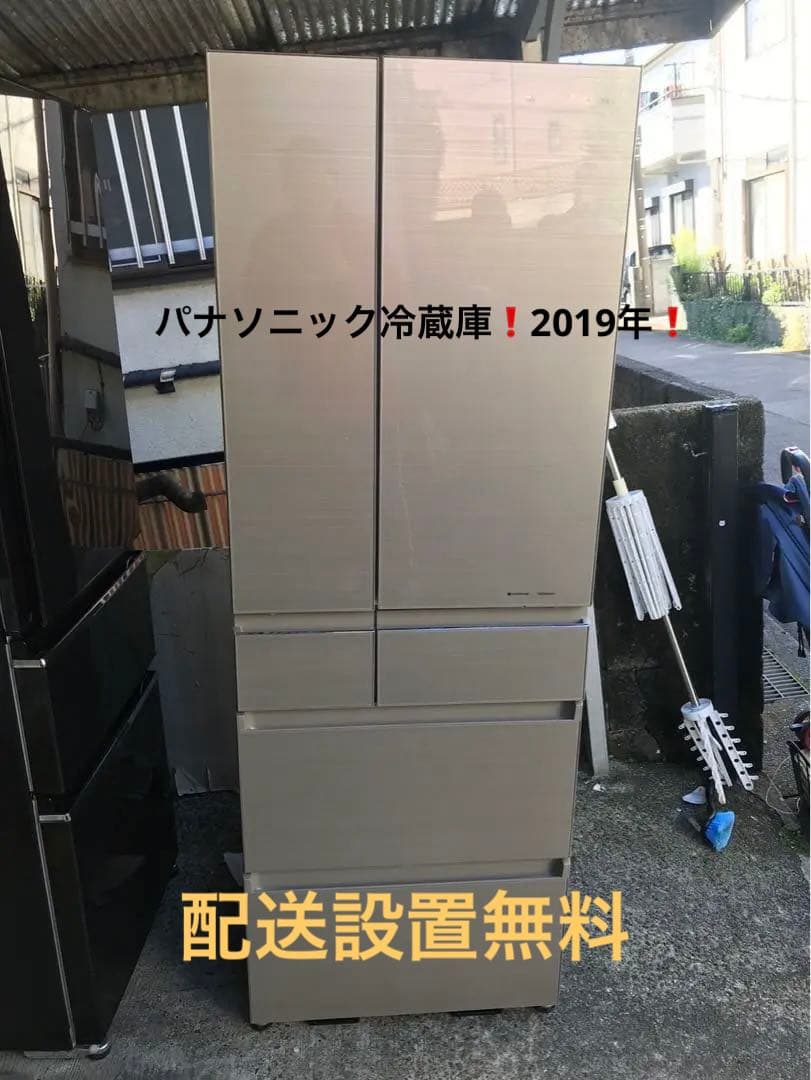 パナソニック冷蔵庫❗️2019年式❗️ NR-F504HPX-N
