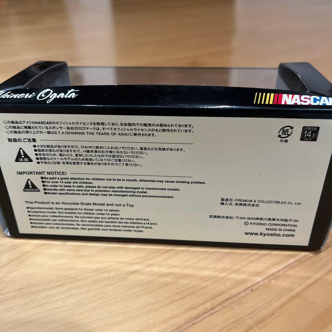 ★希少★ トヨタ ハイエース 2008 限定モデル 1/43 NASCAR 京商