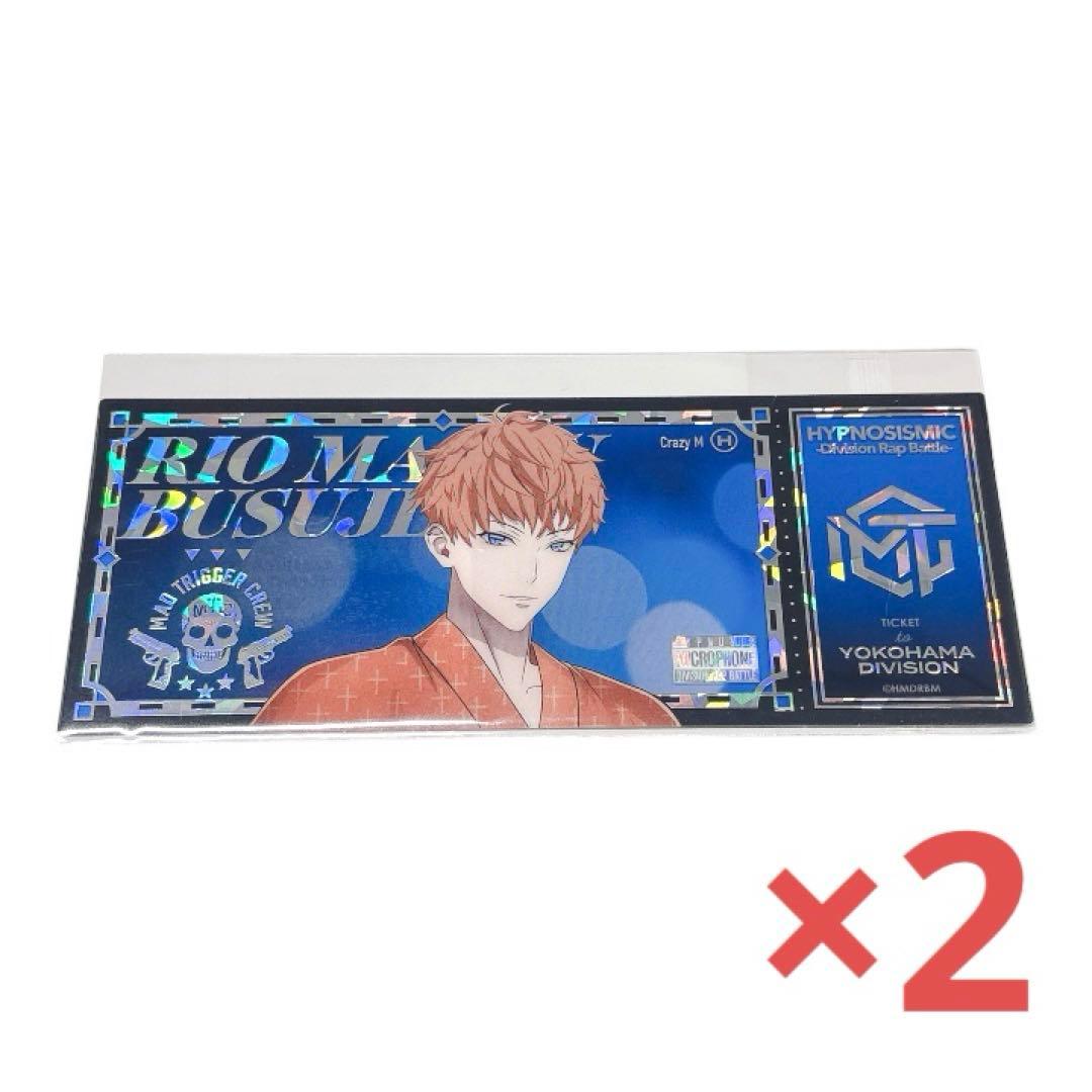 ヒプマイ 缶バッジ ミラーアクリルキーホルダー ホログラムカード 計14点 理鶯