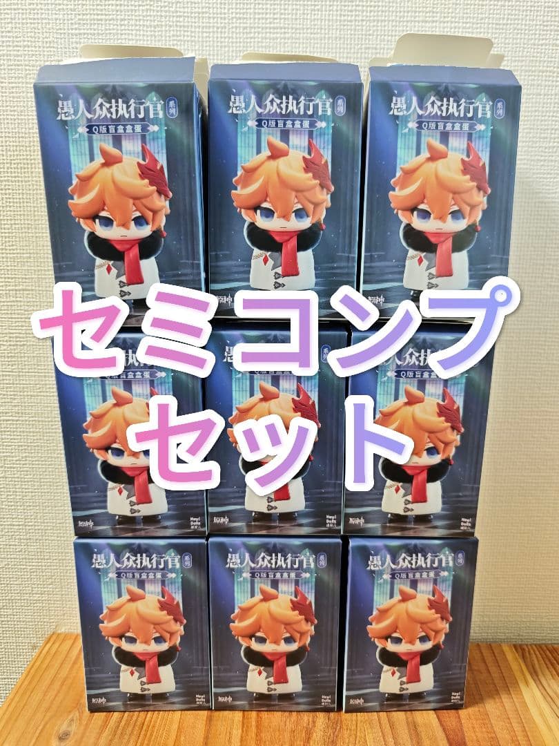 【未開封】原神 ファデュイ執行官コレクション フィギュア セミコンプリートセット