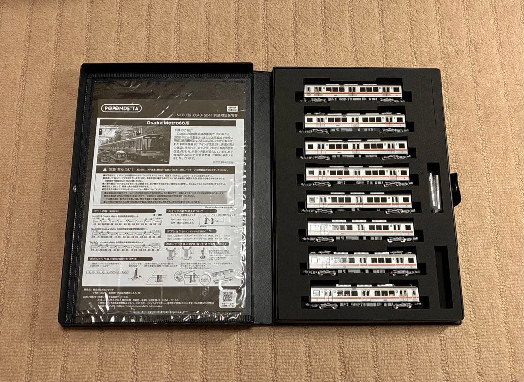 ポポンデッタ 大阪メトロ堺筋線 66系後期車セット