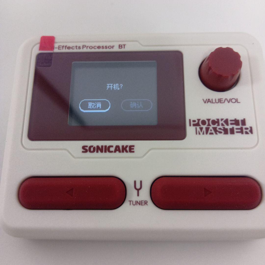 Sonicake Pocket Master レトロレッドホワイト