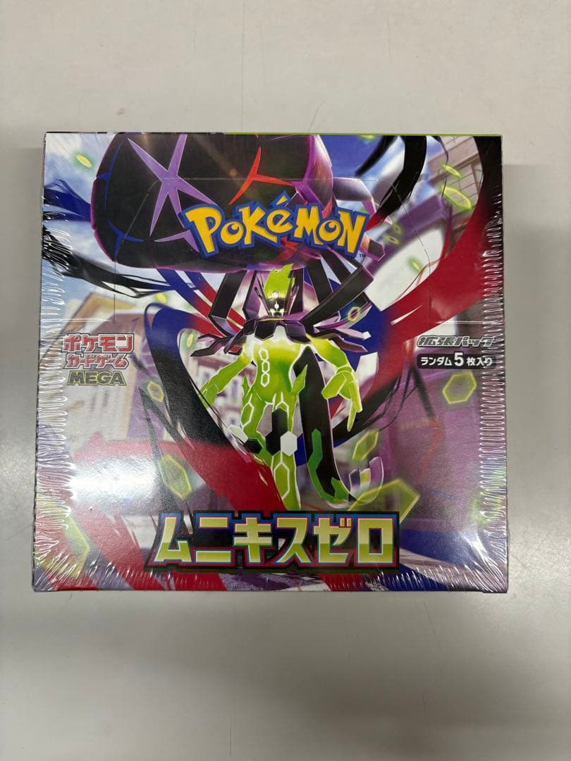 ムニキスゼロ BOX シュリンク付き