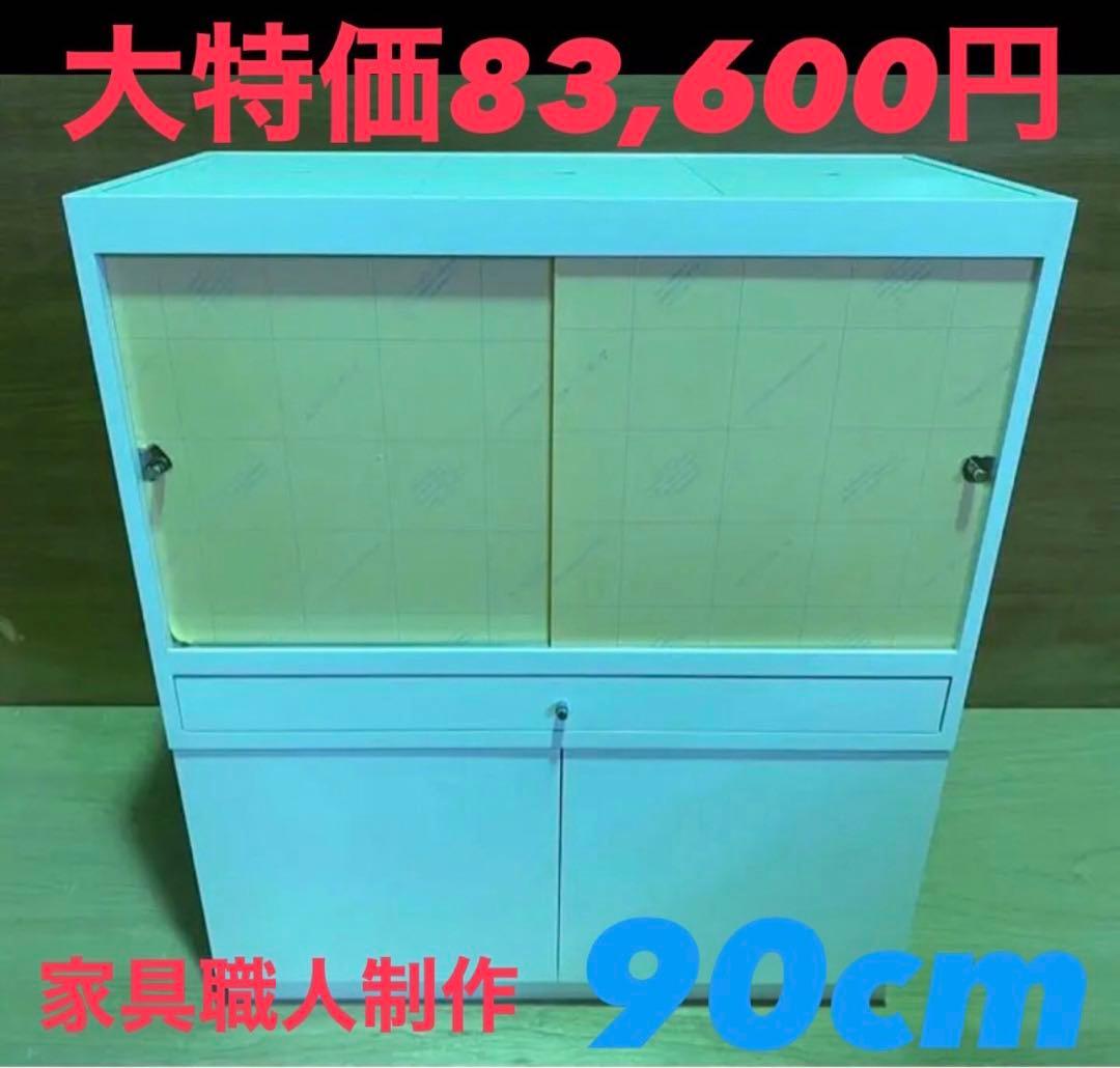 木製ケージ90cm　爬虫類　小動物　ペット