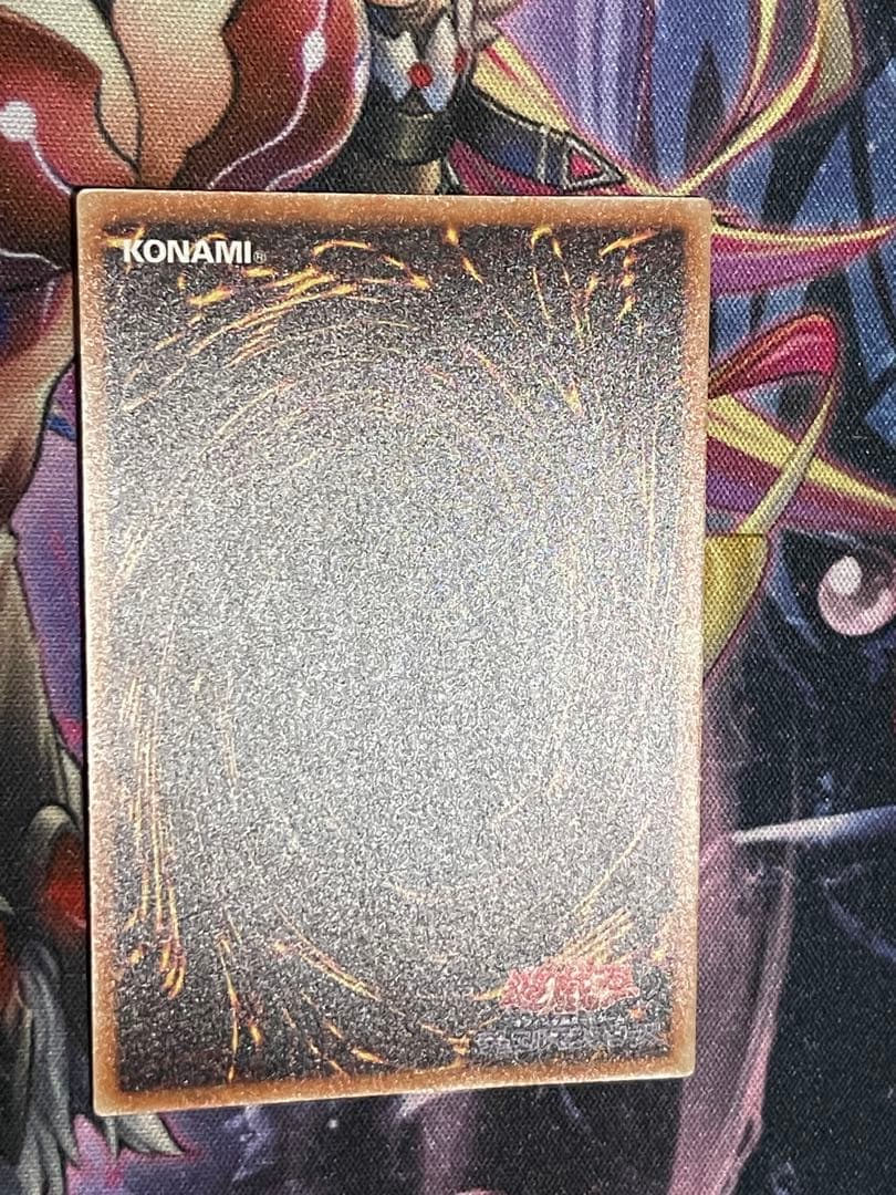 遊戯王 ブラックローズドラゴン 20thシークレット　 20CP-JPS05