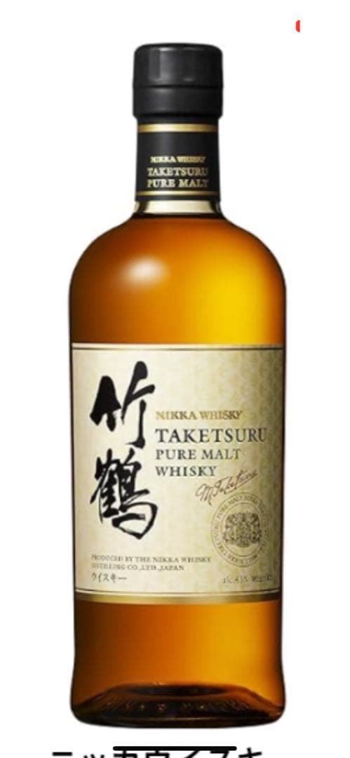 竹鶴 ピュアモルトウイスキー 700ml3本