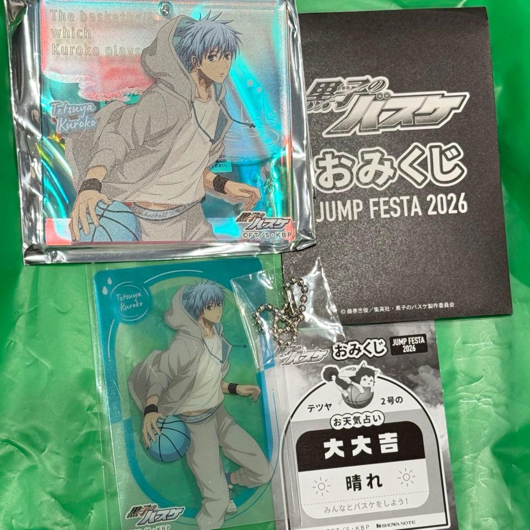 黒子のバスケ ショウワノート ブロッキー おみくじ 黒子テツヤ ジャンプフェスタ