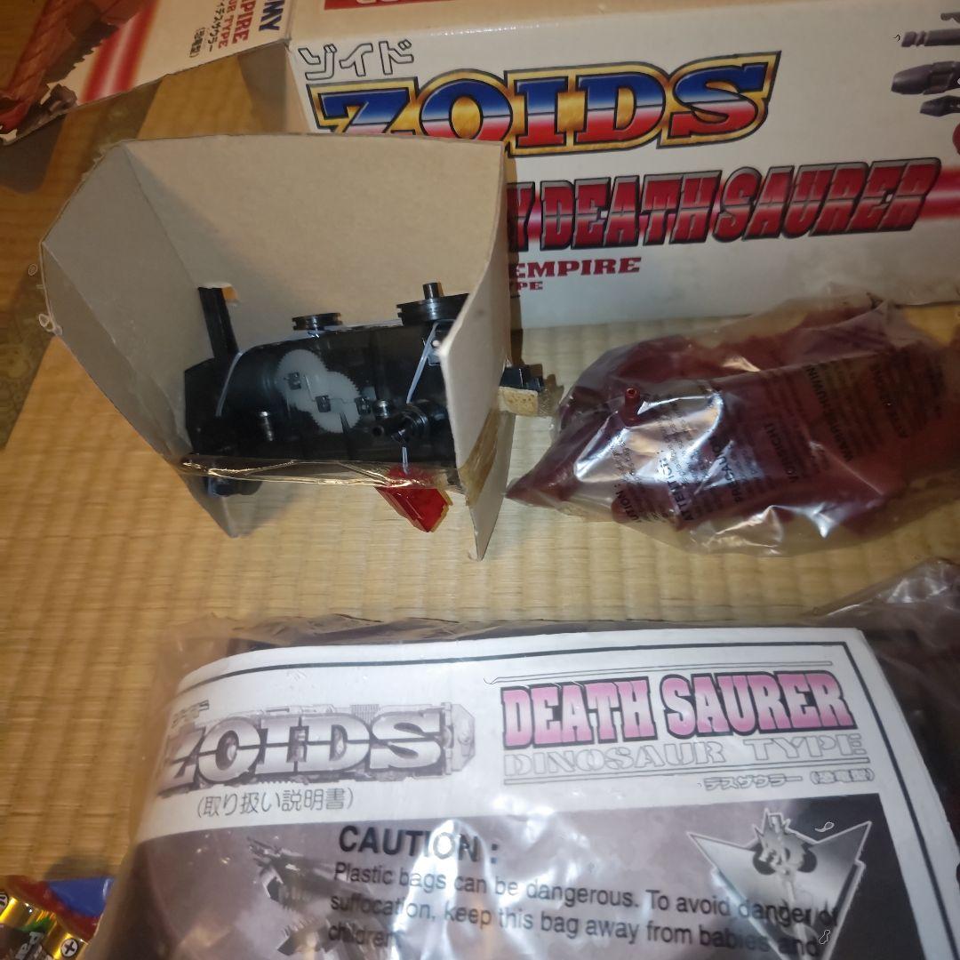 ゾイド ブラッディデスザウラー