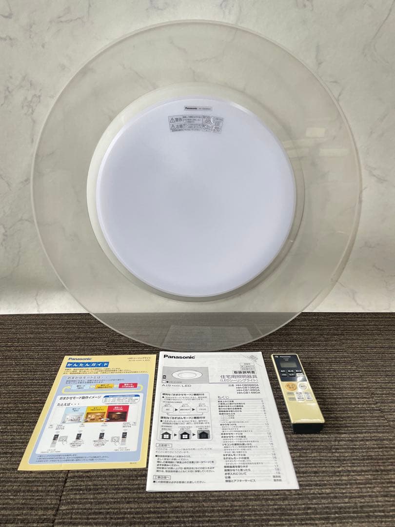 892美品✨ パナソニック シーリングライト LED照明器具 リモコン 取説付き